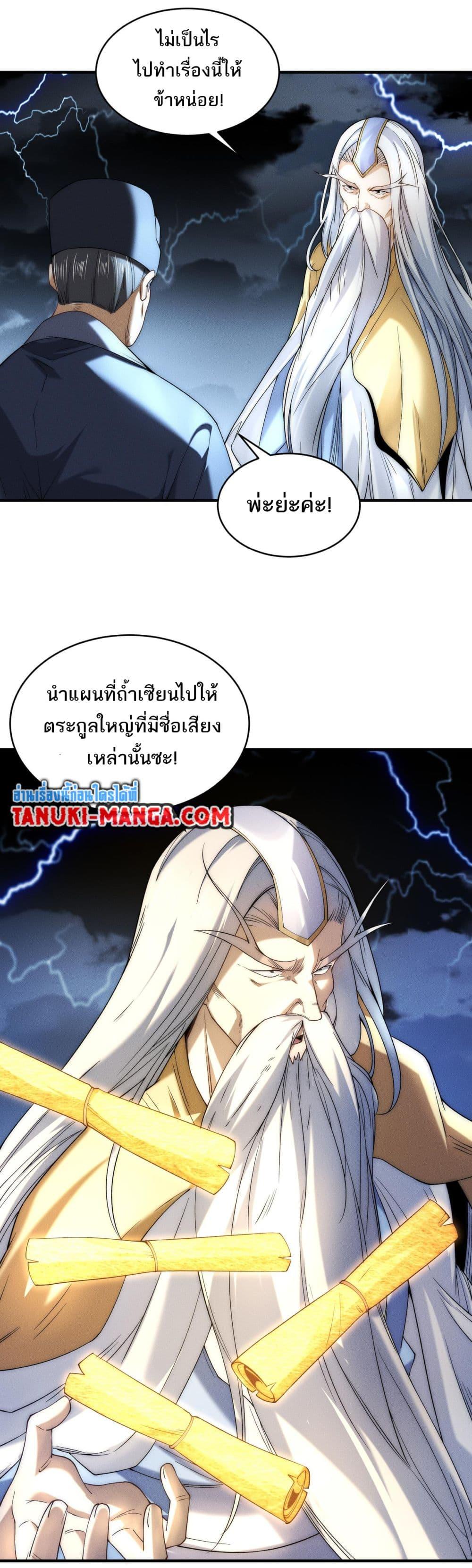 Manga-lc-com อ่านมังงะ อ่านการ์ตูน ออนไลน์ ฟรี Chaotic Sword God (Remake) ตอนที่ 1 2 3 4 5 6 7 8 9 10 11 12 13 14 ฟรี ไม่มีโฆษณา Manga-lc - อ่าน มังงะ อ่าน การ์ตูน ออนไลน์ อ่านมังงะ ฟรี