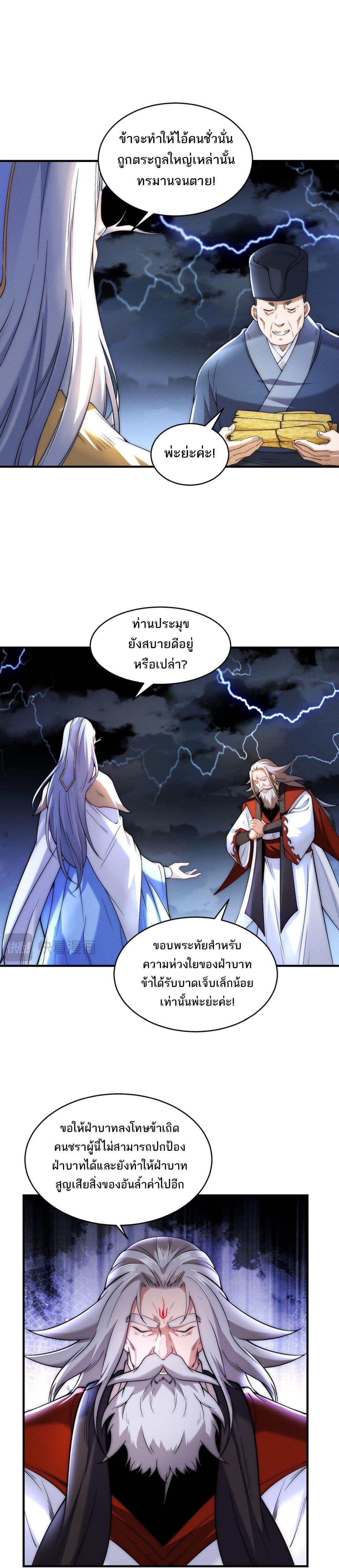 Manga-lc-com อ่านมังงะ อ่านการ์ตูน ออนไลน์ ฟรี Chaotic Sword God (Remake) ตอนที่ 1 2 3 4 5 6 7 8 9 10 11 12 13 14 ฟรี ไม่มีโฆษณา Manga-lc - อ่าน มังงะ อ่าน การ์ตูน ออนไลน์ อ่านมังงะ ฟรี