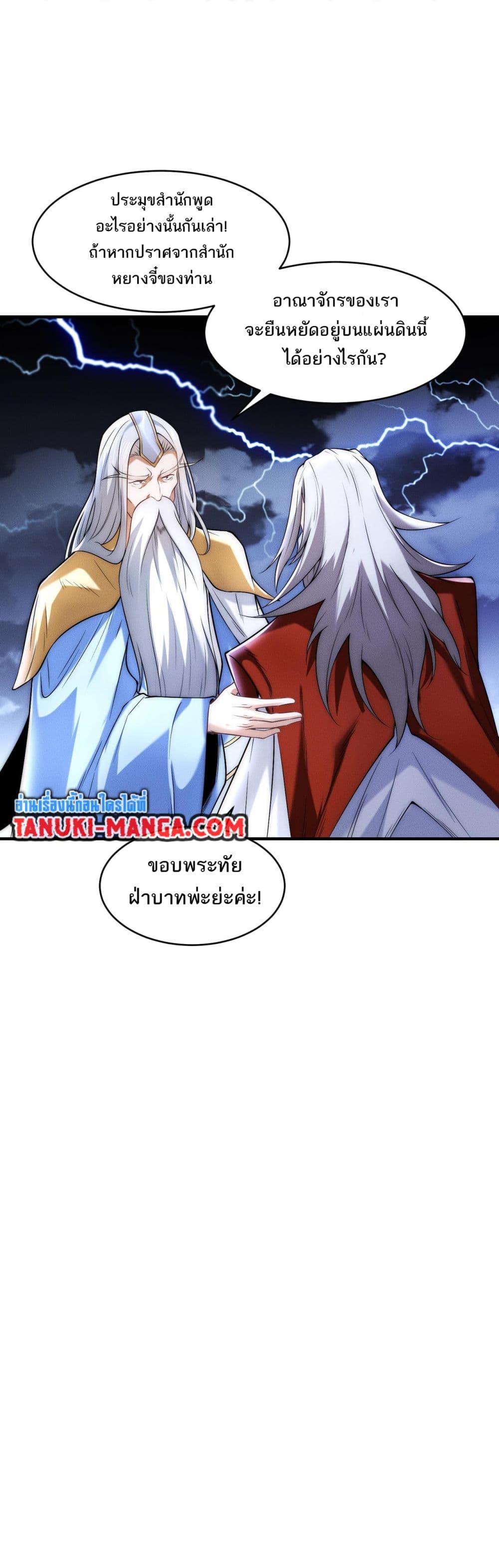 Manga-lc-com อ่านมังงะ อ่านการ์ตูน ออนไลน์ ฟรี Chaotic Sword God (Remake) ตอนที่ 1 2 3 4 5 6 7 8 9 10 11 12 13 14 ฟรี ไม่มีโฆษณา Manga-lc - อ่าน มังงะ อ่าน การ์ตูน ออนไลน์ อ่านมังงะ ฟรี