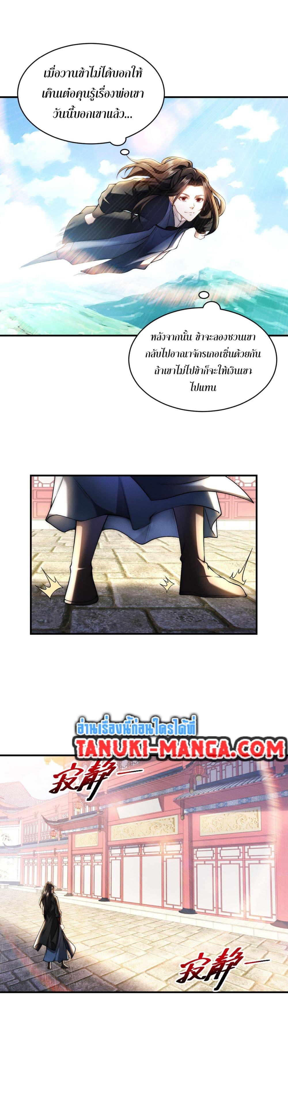 Manga-lc-com อ่านมังงะ อ่านการ์ตูน ออนไลน์ ฟรี Chaotic Sword God (Remake) ตอนที่ 1 2 3 4 5 6 7 8 9 10 11 12 13 14 ฟรี ไม่มีโฆษณา Manga-lc - อ่าน มังงะ อ่าน การ์ตูน ออนไลน์ อ่านมังงะ ฟรี