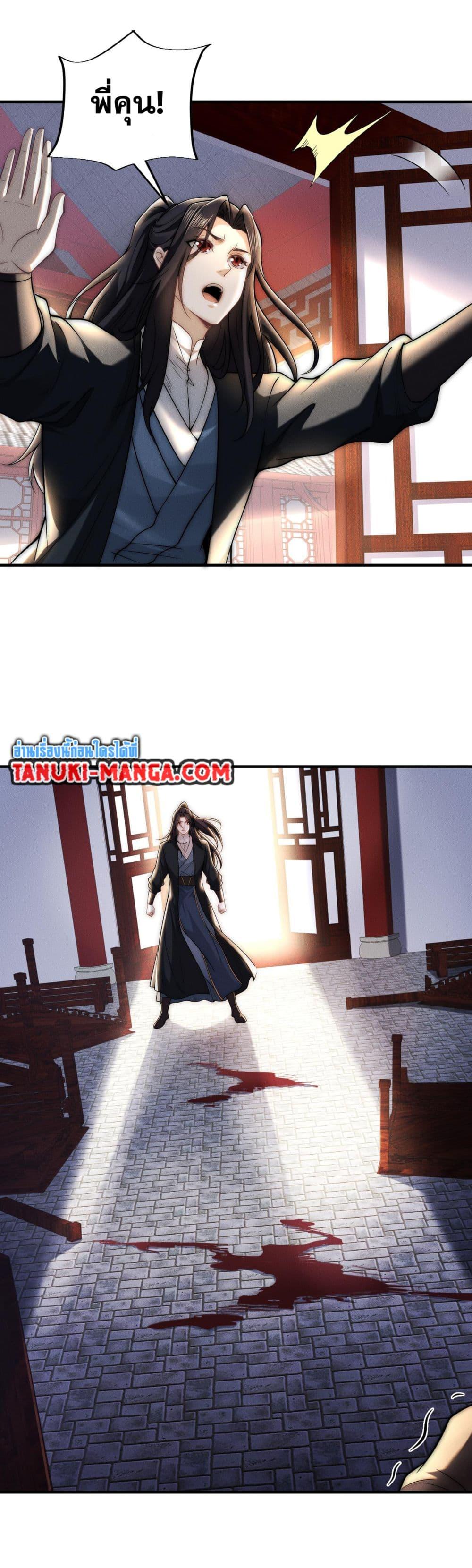 Manga-lc-com อ่านมังงะ อ่านการ์ตูน ออนไลน์ ฟรี Chaotic Sword God (Remake) ตอนที่ 1 2 3 4 5 6 7 8 9 10 11 12 13 14 ฟรี ไม่มีโฆษณา Manga-lc - อ่าน มังงะ อ่าน การ์ตูน ออนไลน์ อ่านมังงะ ฟรี