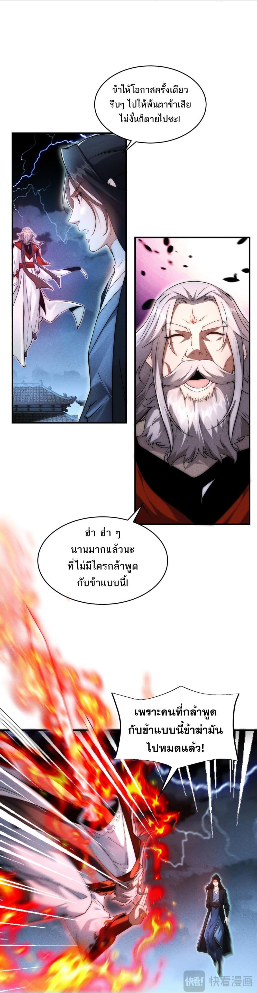 Manga-lc-com อ่านมังงะ อ่านการ์ตูน ออนไลน์ ฟรี Chaotic Sword God (Remake) ตอนที่ 1 2 3 4 5 6 7 8 9 10 11 12 13 14 ฟรี ไม่มีโฆษณา Manga-lc - อ่าน มังงะ อ่าน การ์ตูน ออนไลน์ อ่านมังงะ ฟรี