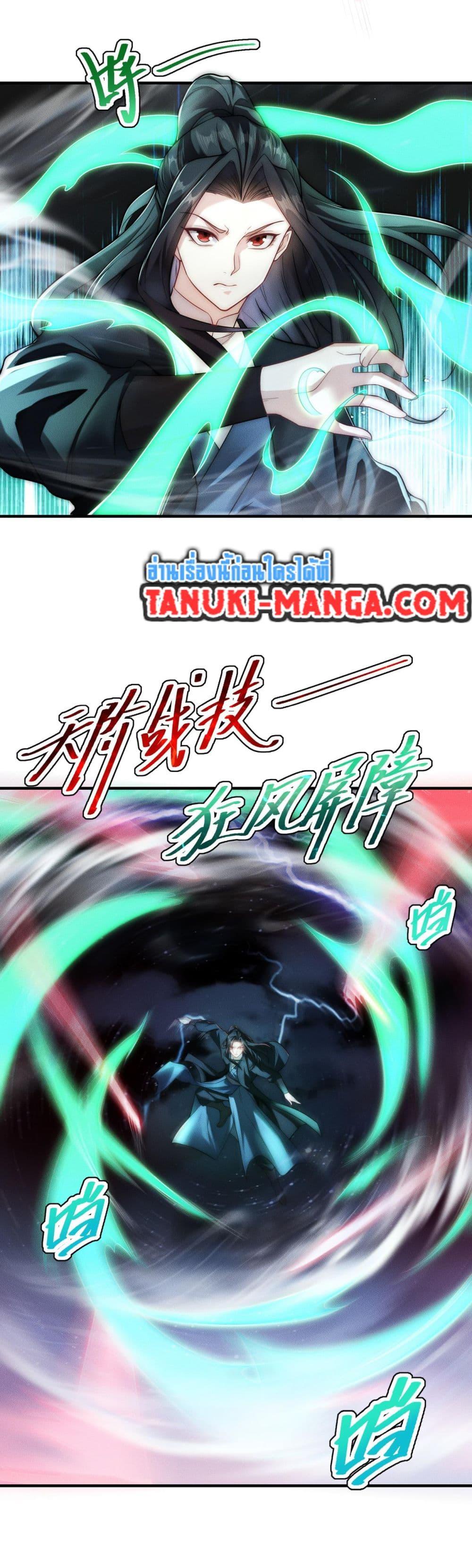 Manga-lc-com อ่านมังงะ อ่านการ์ตูน ออนไลน์ ฟรี Chaotic Sword God (Remake) ตอนที่ 1 2 3 4 5 6 7 8 9 10 11 12 13 14 ฟรี ไม่มีโฆษณา Manga-lc - อ่าน มังงะ อ่าน การ์ตูน ออนไลน์ อ่านมังงะ ฟรี