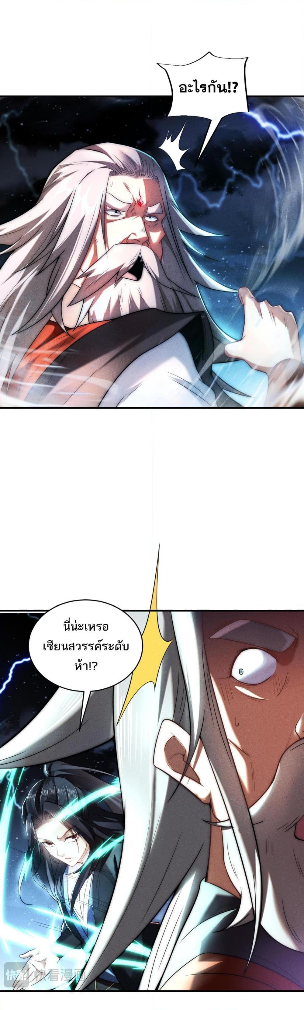 Manga-lc-com อ่านมังงะ อ่านการ์ตูน ออนไลน์ ฟรี Chaotic Sword God (Remake) ตอนที่ 1 2 3 4 5 6 7 8 9 10 11 12 13 14 ฟรี ไม่มีโฆษณา Manga-lc - อ่าน มังงะ อ่าน การ์ตูน ออนไลน์ อ่านมังงะ ฟรี