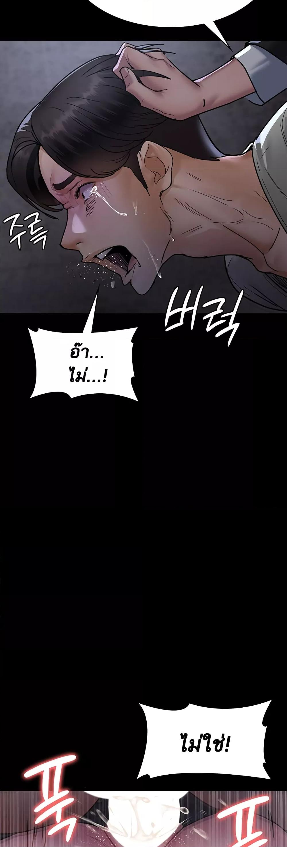 Doujin-Lc- อ่าน โดจิน มังฮวา เกาหลี ญี่ปุ่น จีน แปลไทย Night Hospital ตอนที่ 1 2 3 4 5 6 7 8 9 10 11 12 13 14 ฟรี ไม่มีโฆษณา อ่าน โดจิน Manhwa เกาหลี ญี่ปุ่น จีน เรามีครบ คัดมาให้เน้นๆ โดจิน 18+ รับประกันความฟินโดย  Doujin Lc