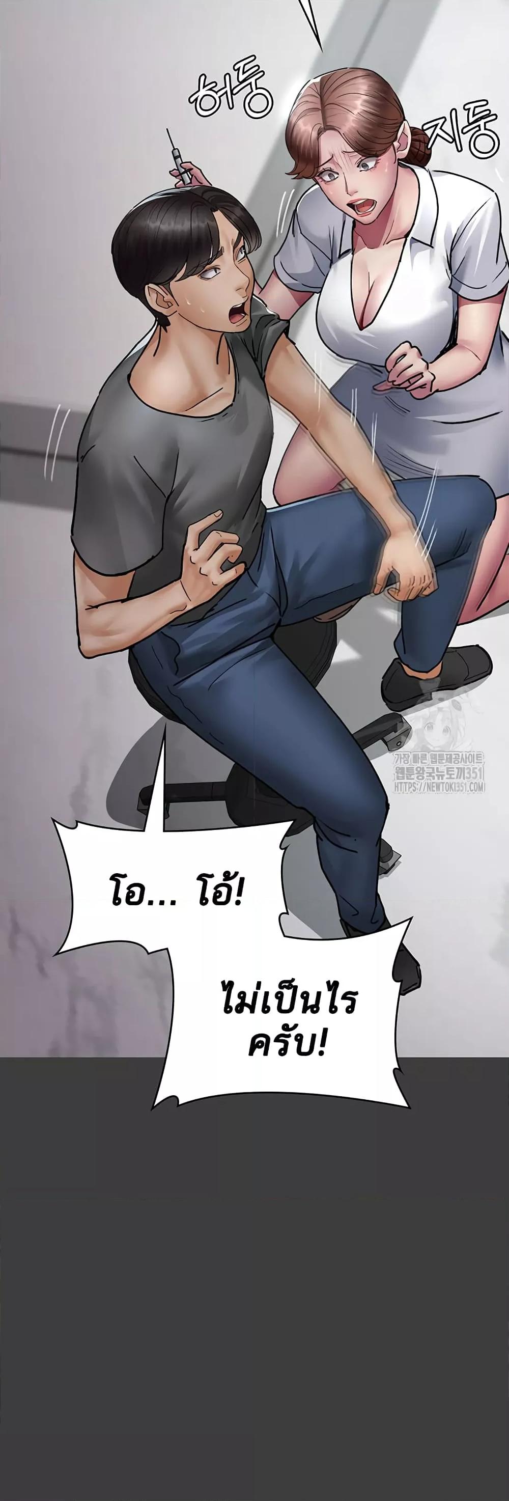 Doujin-Lc- อ่าน โดจิน มังฮวา เกาหลี ญี่ปุ่น จีน แปลไทย Night Hospital ตอนที่ 1 2 3 4 5 6 7 8 9 10 11 12 13 14 ฟรี ไม่มีโฆษณา อ่าน โดจิน Manhwa เกาหลี ญี่ปุ่น จีน เรามีครบ คัดมาให้เน้นๆ โดจิน 18+ รับประกันความฟินโดย  Doujin Lc