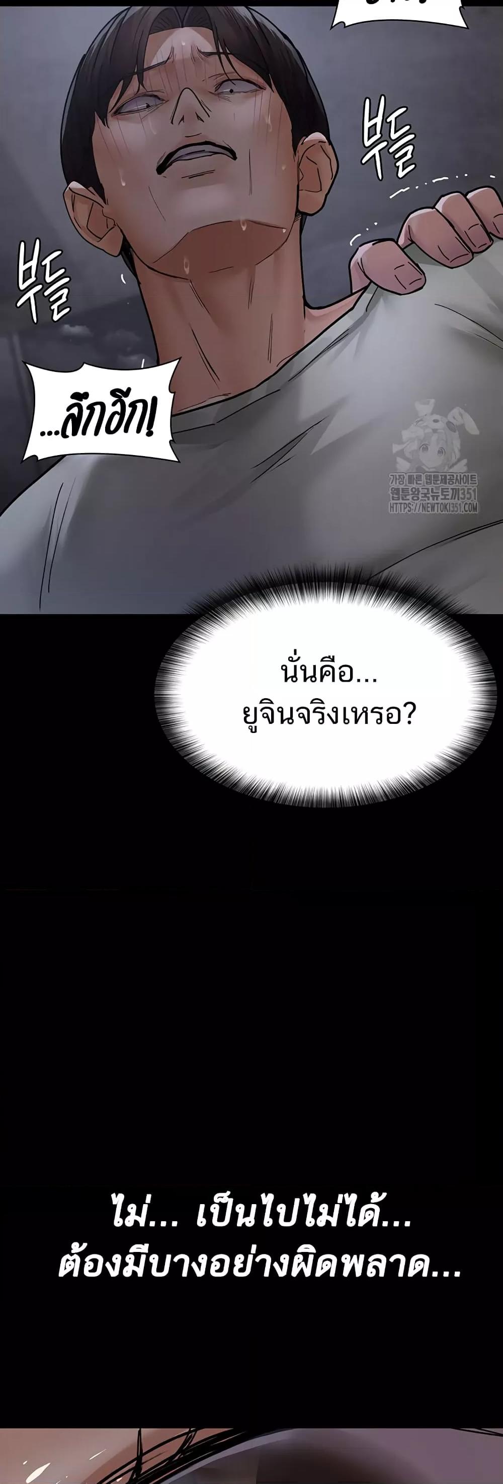 Doujin-Lc- อ่าน โดจิน มังฮวา เกาหลี ญี่ปุ่น จีน แปลไทย Night Hospital ตอนที่ 1 2 3 4 5 6 7 8 9 10 11 12 13 14 ฟรี ไม่มีโฆษณา อ่าน โดจิน Manhwa เกาหลี ญี่ปุ่น จีน เรามีครบ คัดมาให้เน้นๆ โดจิน 18+ รับประกันความฟินโดย  Doujin Lc