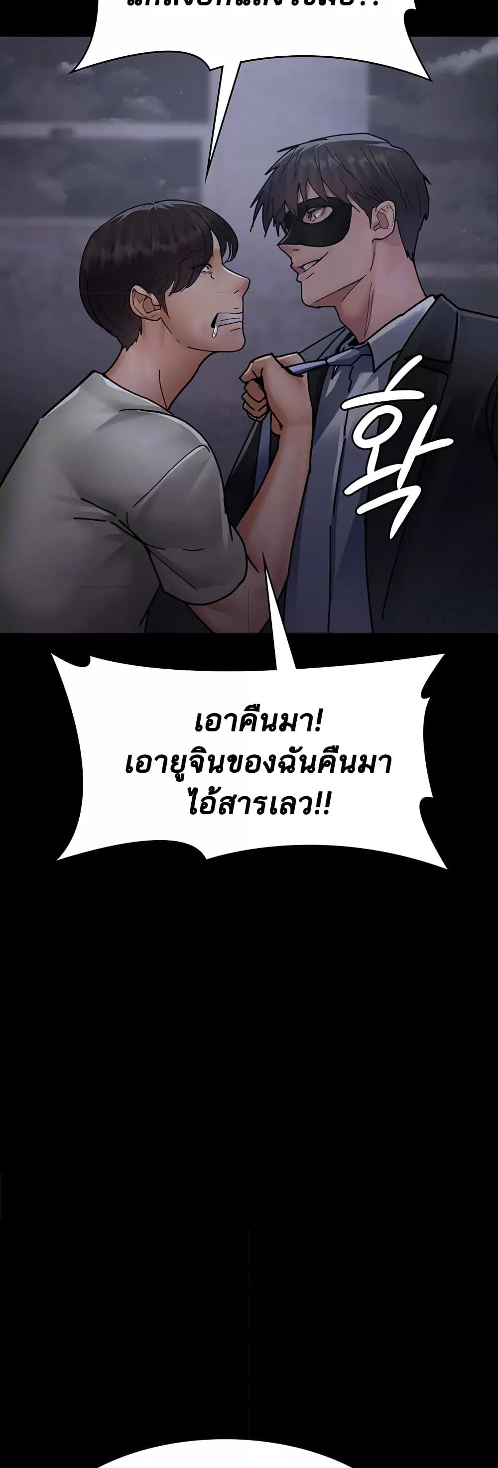 Doujin-Lc- อ่าน โดจิน มังฮวา เกาหลี ญี่ปุ่น จีน แปลไทย Night Hospital ตอนที่ 1 2 3 4 5 6 7 8 9 10 11 12 13 14 ฟรี ไม่มีโฆษณา อ่าน โดจิน Manhwa เกาหลี ญี่ปุ่น จีน เรามีครบ คัดมาให้เน้นๆ โดจิน 18+ รับประกันความฟินโดย  Doujin Lc