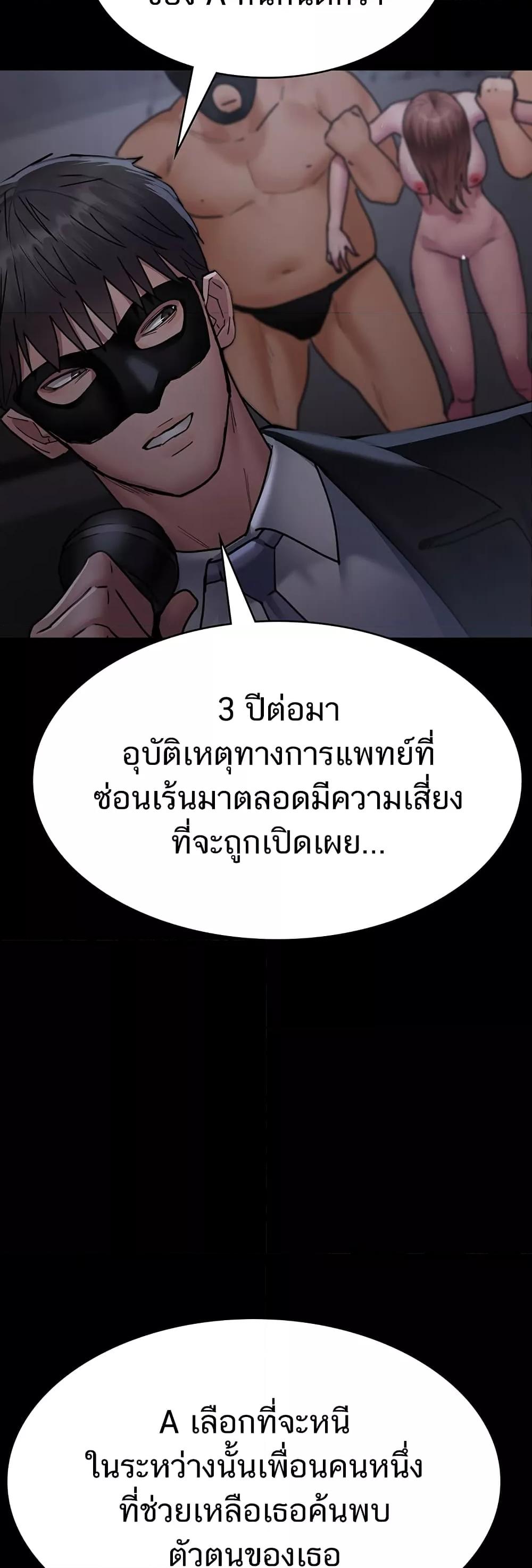 Doujin-Lc- อ่าน โดจิน มังฮวา เกาหลี ญี่ปุ่น จีน แปลไทย Night Hospital ตอนที่ 1 2 3 4 5 6 7 8 9 10 11 12 13 14 ฟรี ไม่มีโฆษณา อ่าน โดจิน Manhwa เกาหลี ญี่ปุ่น จีน เรามีครบ คัดมาให้เน้นๆ โดจิน 18+ รับประกันความฟินโดย  Doujin Lc