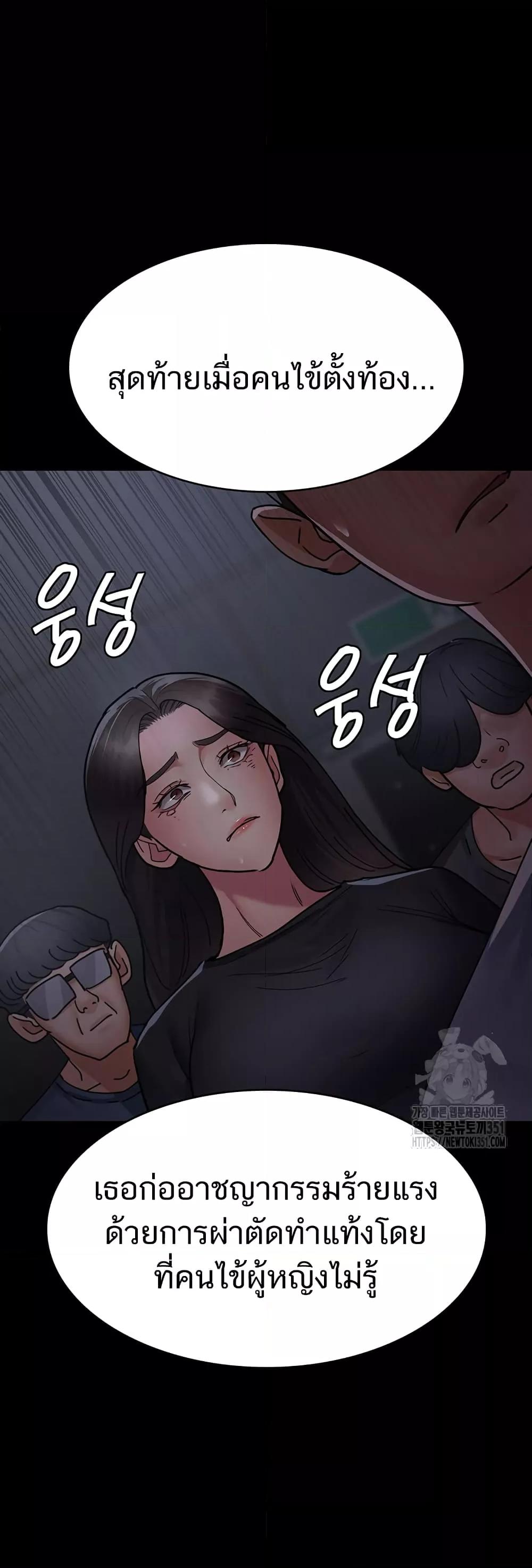 Doujin-Lc- อ่าน โดจิน มังฮวา เกาหลี ญี่ปุ่น จีน แปลไทย Night Hospital ตอนที่ 1 2 3 4 5 6 7 8 9 10 11 12 13 14 ฟรี ไม่มีโฆษณา อ่าน โดจิน Manhwa เกาหลี ญี่ปุ่น จีน เรามีครบ คัดมาให้เน้นๆ โดจิน 18+ รับประกันความฟินโดย  Doujin Lc