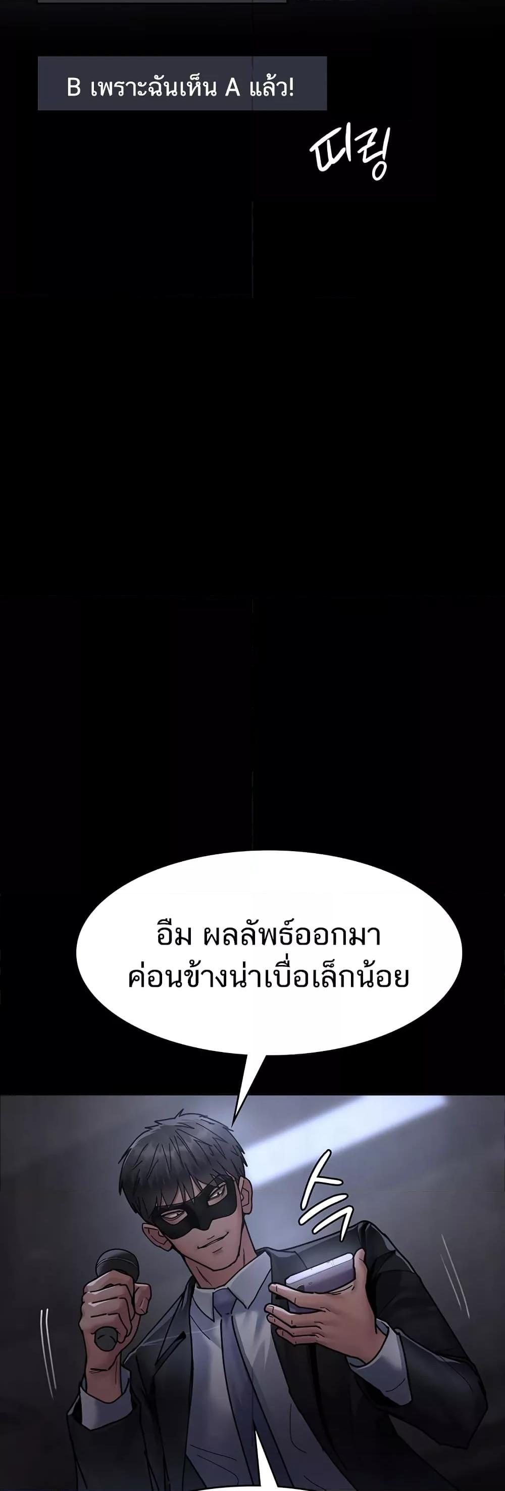 Doujin-Lc- อ่าน โดจิน มังฮวา เกาหลี ญี่ปุ่น จีน แปลไทย Night Hospital ตอนที่ 1 2 3 4 5 6 7 8 9 10 11 12 13 14 ฟรี ไม่มีโฆษณา อ่าน โดจิน Manhwa เกาหลี ญี่ปุ่น จีน เรามีครบ คัดมาให้เน้นๆ โดจิน 18+ รับประกันความฟินโดย  Doujin Lc