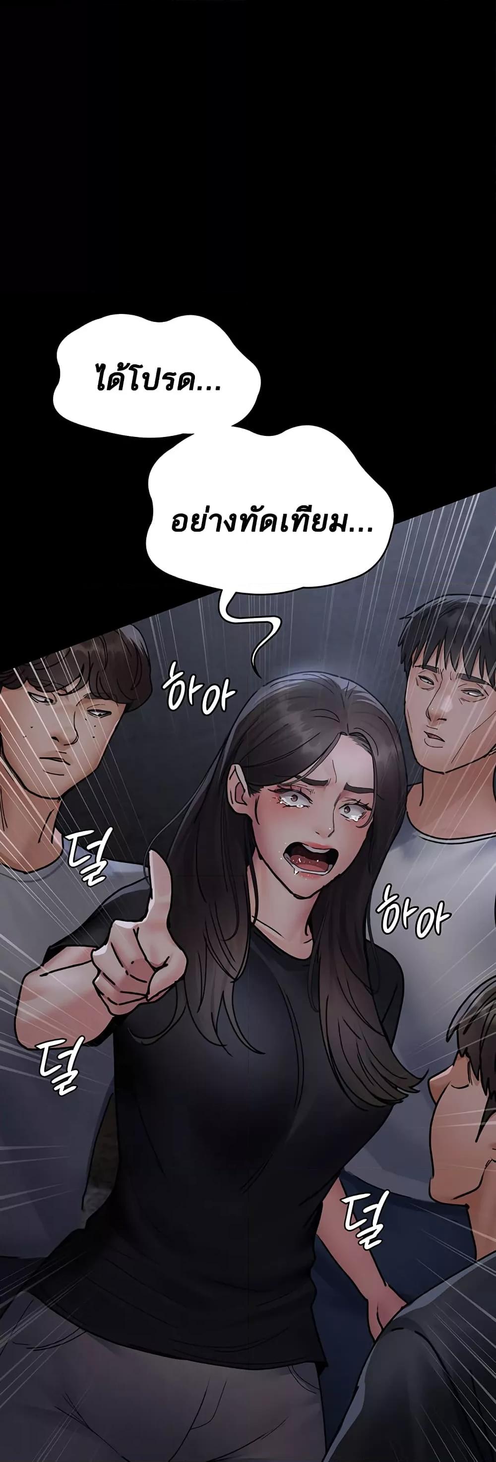 Doujin-Lc- อ่าน โดจิน มังฮวา เกาหลี ญี่ปุ่น จีน แปลไทย Night Hospital ตอนที่ 1 2 3 4 5 6 7 8 9 10 11 12 13 14 ฟรี ไม่มีโฆษณา อ่าน โดจิน Manhwa เกาหลี ญี่ปุ่น จีน เรามีครบ คัดมาให้เน้นๆ โดจิน 18+ รับประกันความฟินโดย  Doujin Lc