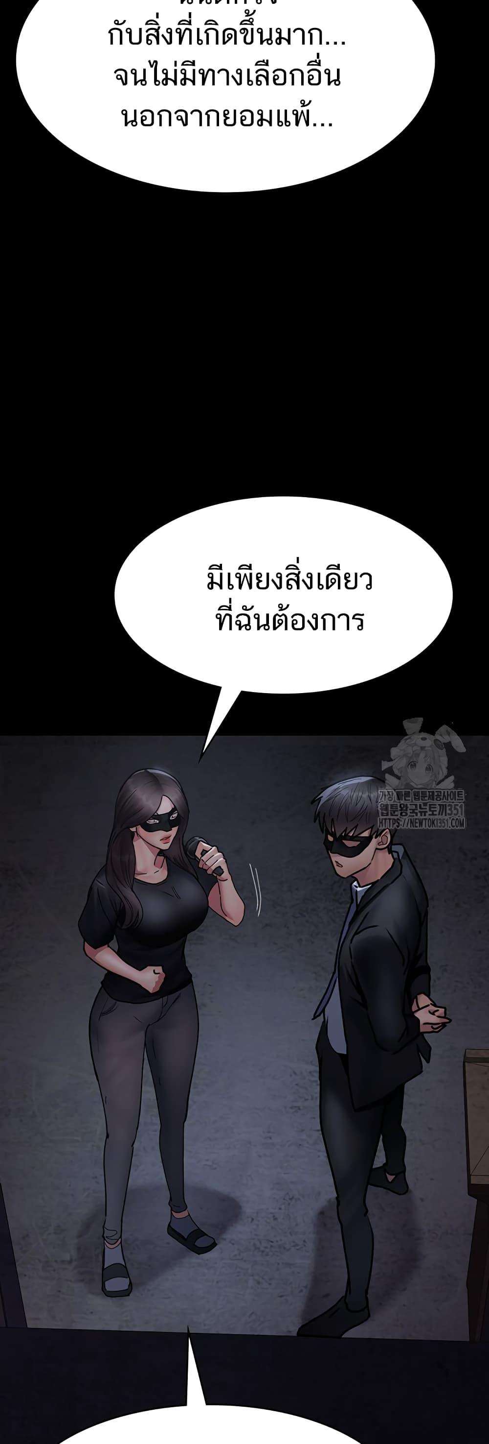 Doujin-Lc- อ่าน โดจิน มังฮวา เกาหลี ญี่ปุ่น จีน แปลไทย Night Hospital ตอนที่ 1 2 3 4 5 6 7 8 9 10 11 12 13 14 ฟรี ไม่มีโฆษณา อ่าน โดจิน Manhwa เกาหลี ญี่ปุ่น จีน เรามีครบ คัดมาให้เน้นๆ โดจิน 18+ รับประกันความฟินโดย  Doujin Lc