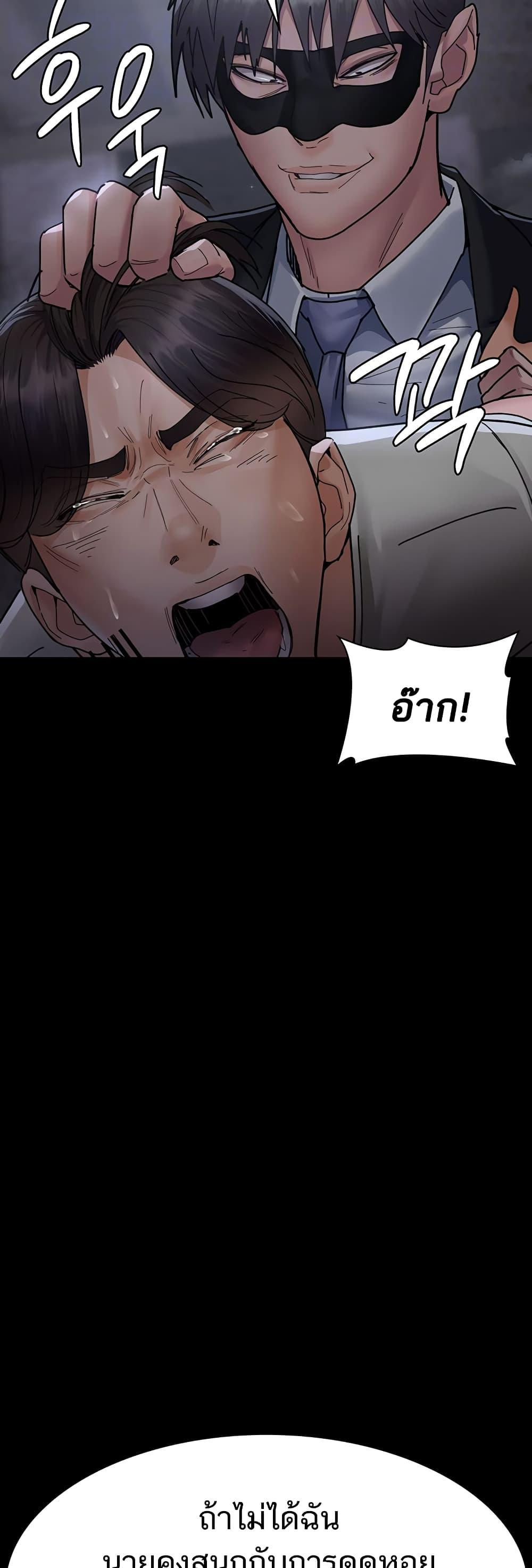 Doujin-Lc- อ่าน โดจิน มังฮวา เกาหลี ญี่ปุ่น จีน แปลไทย Night Hospital ตอนที่ 1 2 3 4 5 6 7 8 9 10 11 12 13 14 ฟรี ไม่มีโฆษณา อ่าน โดจิน Manhwa เกาหลี ญี่ปุ่น จีน เรามีครบ คัดมาให้เน้นๆ โดจิน 18+ รับประกันความฟินโดย  Doujin Lc