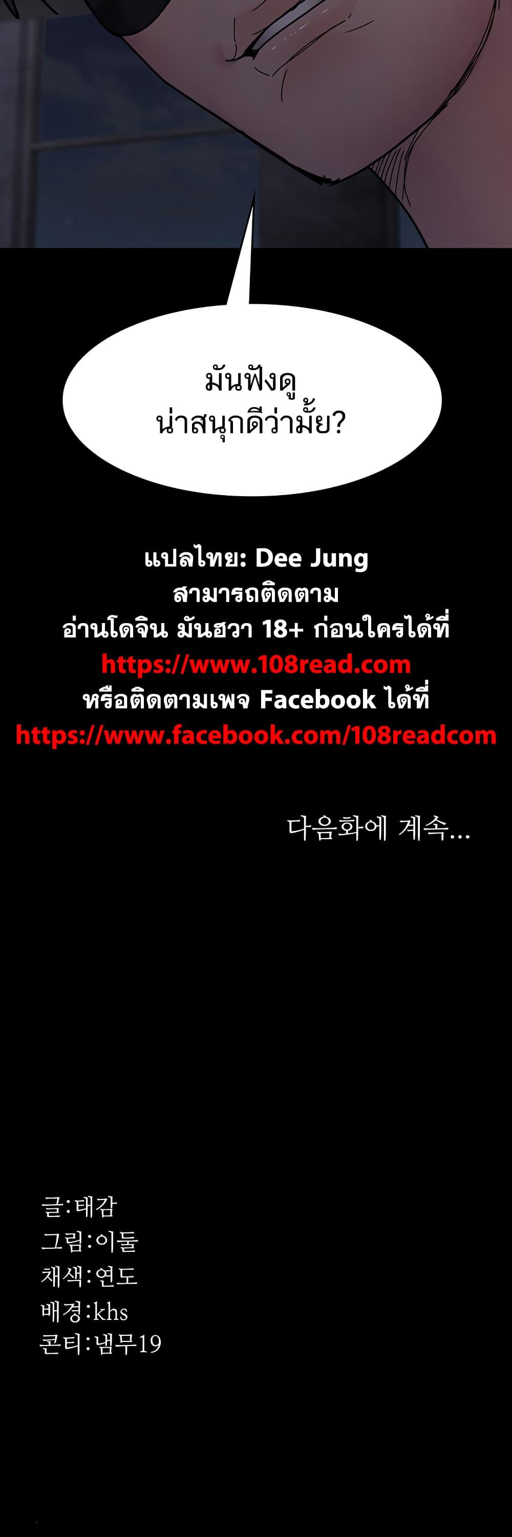 Doujin-Lc- อ่าน โดจิน มังฮวา เกาหลี ญี่ปุ่น จีน แปลไทย Night Hospital ตอนที่ 1 2 3 4 5 6 7 8 9 10 11 12 13 14 ฟรี ไม่มีโฆษณา อ่าน โดจิน Manhwa เกาหลี ญี่ปุ่น จีน เรามีครบ คัดมาให้เน้นๆ โดจิน 18+ รับประกันความฟินโดย  Doujin Lc
