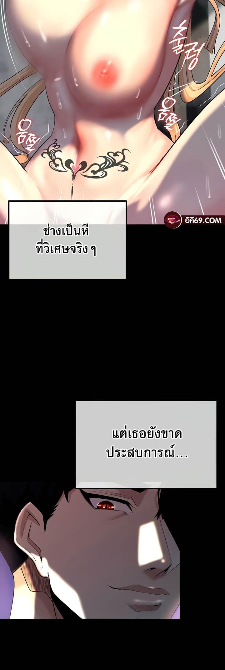 Doujin-Lc- อ่าน โดจิน มังฮวา เกาหลี ญี่ปุ่น จีน แปลไทย Corruption in the Dungeon ตอนที่ 1 2 3 4 5 6 7 8 9 10 11 12 13 14 ฟรี ไม่มีโฆษณา อ่าน โดจิน Manhwa เกาหลี ญี่ปุ่น จีน เรามีครบ คัดมาให้เน้นๆ โดจิน 18+ รับประกันความฟินโดย  Doujin Lc