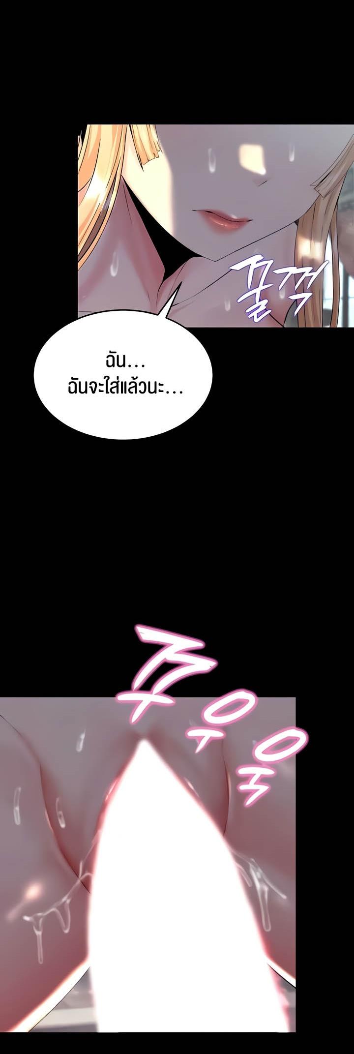 Doujin-Lc- อ่าน โดจิน มังฮวา เกาหลี ญี่ปุ่น จีน แปลไทย Corruption in the Dungeon ตอนที่ 1 2 3 4 5 6 7 8 9 10 11 12 13 14 ฟรี ไม่มีโฆษณา อ่าน โดจิน Manhwa เกาหลี ญี่ปุ่น จีน เรามีครบ คัดมาให้เน้นๆ โดจิน 18+ รับประกันความฟินโดย  Doujin Lc
