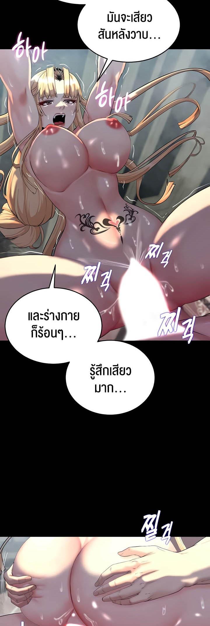 Doujin-Lc- อ่าน โดจิน มังฮวา เกาหลี ญี่ปุ่น จีน แปลไทย Corruption in the Dungeon ตอนที่ 1 2 3 4 5 6 7 8 9 10 11 12 13 14 ฟรี ไม่มีโฆษณา อ่าน โดจิน Manhwa เกาหลี ญี่ปุ่น จีน เรามีครบ คัดมาให้เน้นๆ โดจิน 18+ รับประกันความฟินโดย  Doujin Lc