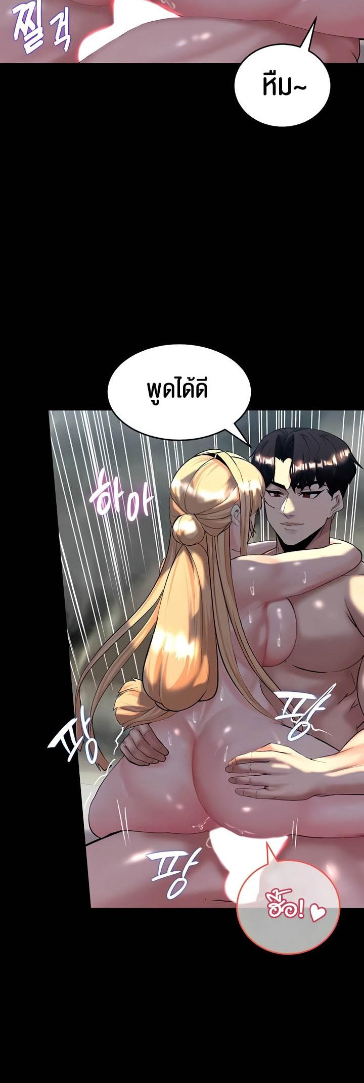 Doujin-Lc- อ่าน โดจิน มังฮวา เกาหลี ญี่ปุ่น จีน แปลไทย Corruption in the Dungeon ตอนที่ 1 2 3 4 5 6 7 8 9 10 11 12 13 14 ฟรี ไม่มีโฆษณา อ่าน โดจิน Manhwa เกาหลี ญี่ปุ่น จีน เรามีครบ คัดมาให้เน้นๆ โดจิน 18+ รับประกันความฟินโดย  Doujin Lc