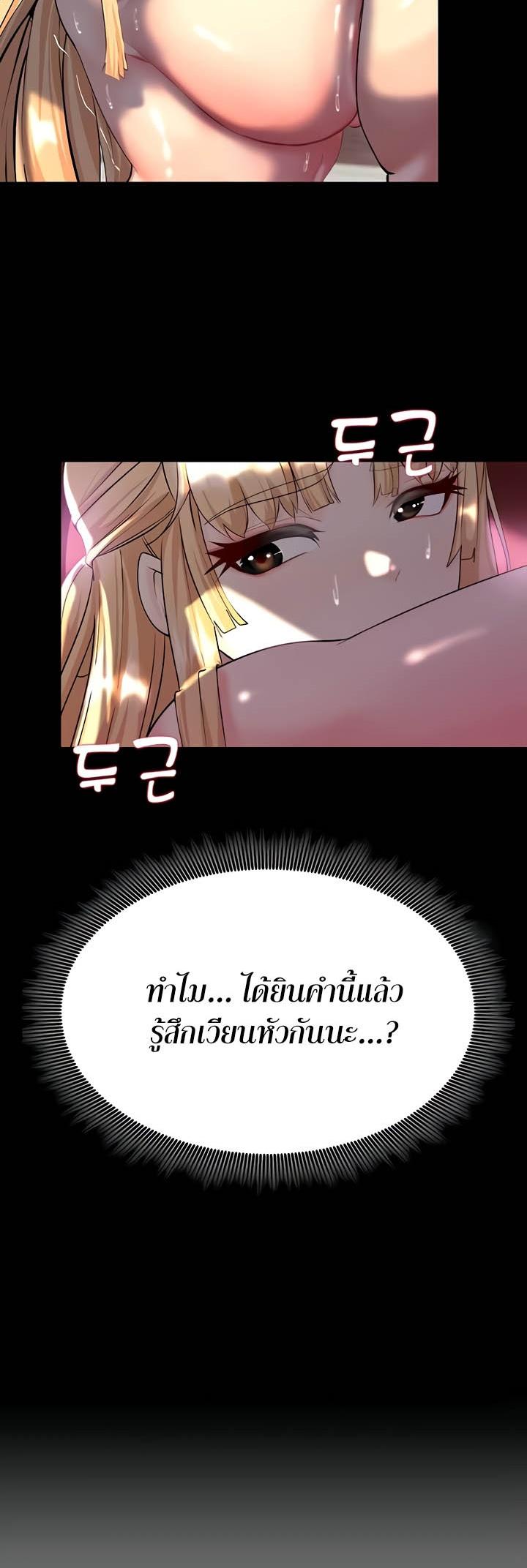 Doujin-Lc- อ่าน โดจิน มังฮวา เกาหลี ญี่ปุ่น จีน แปลไทย Corruption in the Dungeon ตอนที่ 1 2 3 4 5 6 7 8 9 10 11 12 13 14 ฟรี ไม่มีโฆษณา อ่าน โดจิน Manhwa เกาหลี ญี่ปุ่น จีน เรามีครบ คัดมาให้เน้นๆ โดจิน 18+ รับประกันความฟินโดย  Doujin Lc