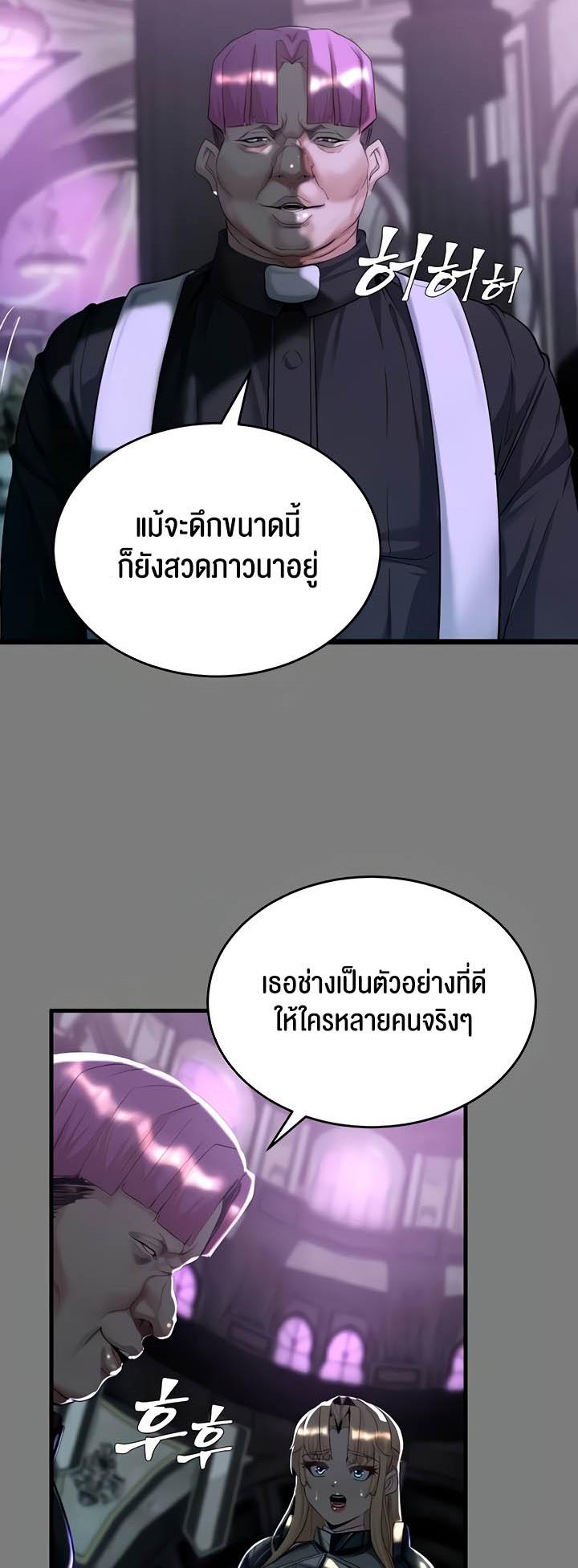 Doujin-Lc- อ่าน โดจิน มังฮวา เกาหลี ญี่ปุ่น จีน แปลไทย Corruption in the Dungeon ตอนที่ 1 2 3 4 5 6 7 8 9 10 11 12 13 14 ฟรี ไม่มีโฆษณา อ่าน โดจิน Manhwa เกาหลี ญี่ปุ่น จีน เรามีครบ คัดมาให้เน้นๆ โดจิน 18+ รับประกันความฟินโดย  Doujin Lc