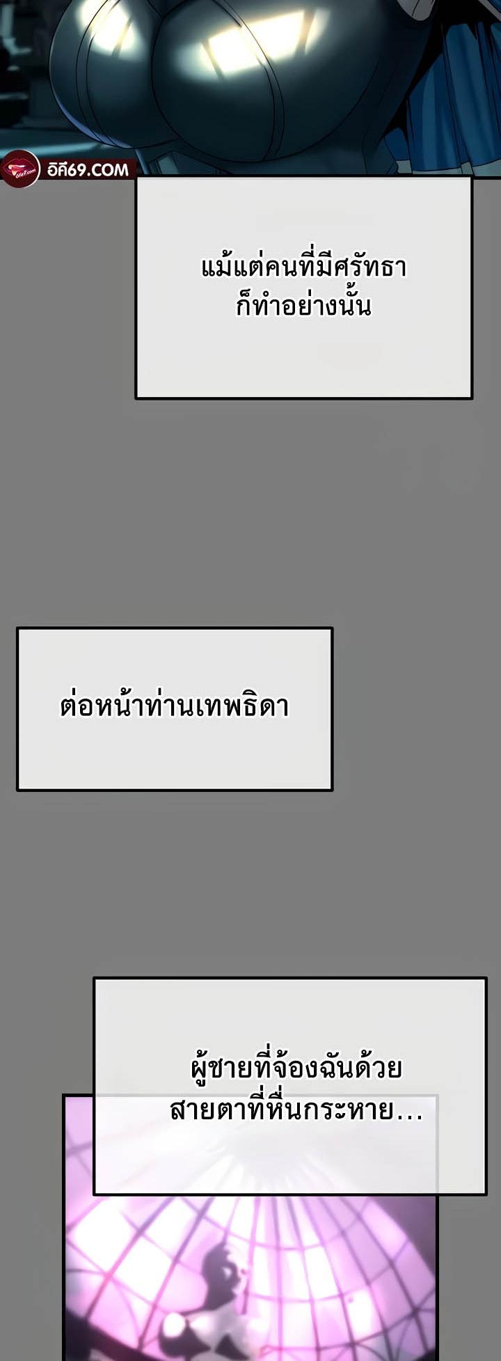 Doujin-Lc- อ่าน โดจิน มังฮวา เกาหลี ญี่ปุ่น จีน แปลไทย Corruption in the Dungeon ตอนที่ 1 2 3 4 5 6 7 8 9 10 11 12 13 14 ฟรี ไม่มีโฆษณา อ่าน โดจิน Manhwa เกาหลี ญี่ปุ่น จีน เรามีครบ คัดมาให้เน้นๆ โดจิน 18+ รับประกันความฟินโดย  Doujin Lc