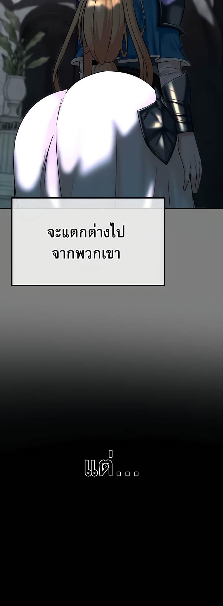 Doujin-Lc- อ่าน โดจิน มังฮวา เกาหลี ญี่ปุ่น จีน แปลไทย Corruption in the Dungeon ตอนที่ 1 2 3 4 5 6 7 8 9 10 11 12 13 14 ฟรี ไม่มีโฆษณา อ่าน โดจิน Manhwa เกาหลี ญี่ปุ่น จีน เรามีครบ คัดมาให้เน้นๆ โดจิน 18+ รับประกันความฟินโดย  Doujin Lc