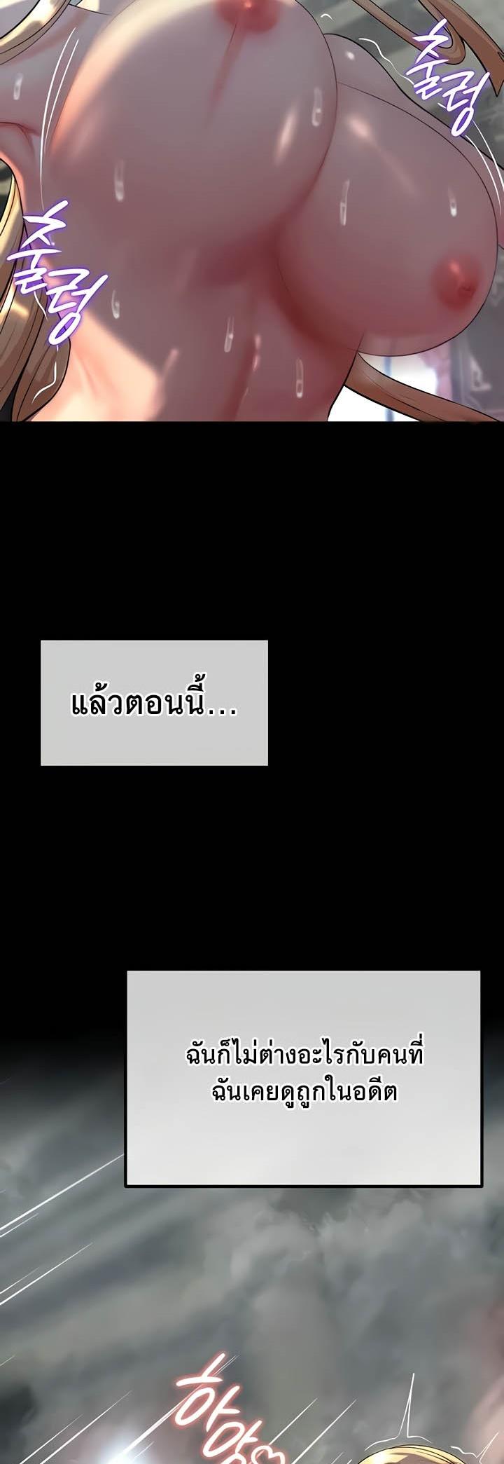 Doujin-Lc- อ่าน โดจิน มังฮวา เกาหลี ญี่ปุ่น จีน แปลไทย Corruption in the Dungeon ตอนที่ 1 2 3 4 5 6 7 8 9 10 11 12 13 14 ฟรี ไม่มีโฆษณา อ่าน โดจิน Manhwa เกาหลี ญี่ปุ่น จีน เรามีครบ คัดมาให้เน้นๆ โดจิน 18+ รับประกันความฟินโดย  Doujin Lc