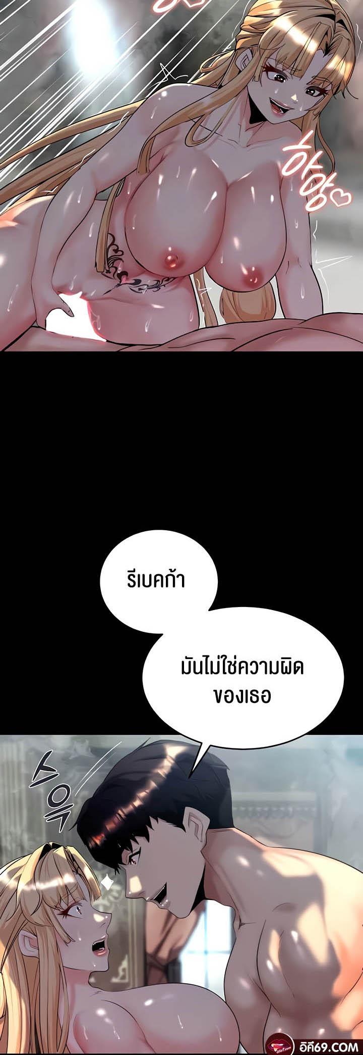 Doujin-Lc- อ่าน โดจิน มังฮวา เกาหลี ญี่ปุ่น จีน แปลไทย Corruption in the Dungeon ตอนที่ 1 2 3 4 5 6 7 8 9 10 11 12 13 14 ฟรี ไม่มีโฆษณา อ่าน โดจิน Manhwa เกาหลี ญี่ปุ่น จีน เรามีครบ คัดมาให้เน้นๆ โดจิน 18+ รับประกันความฟินโดย  Doujin Lc