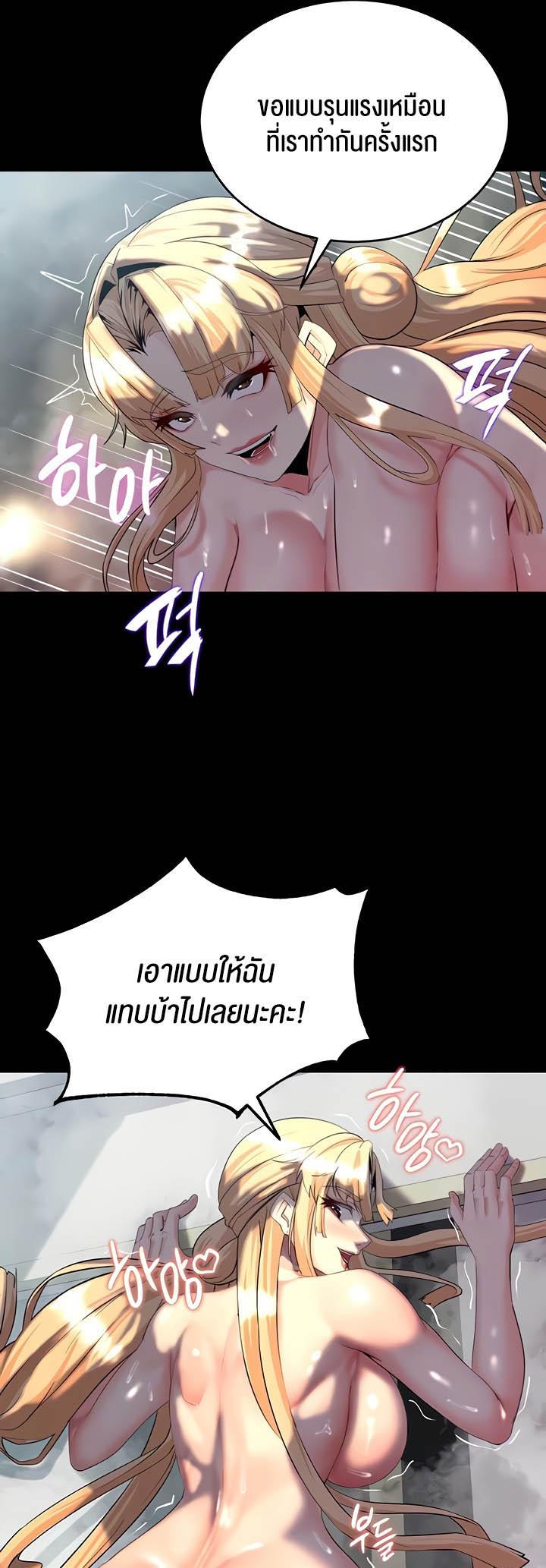 Doujin-Lc- อ่าน โดจิน มังฮวา เกาหลี ญี่ปุ่น จีน แปลไทย Corruption in the Dungeon ตอนที่ 1 2 3 4 5 6 7 8 9 10 11 12 13 14 ฟรี ไม่มีโฆษณา อ่าน โดจิน Manhwa เกาหลี ญี่ปุ่น จีน เรามีครบ คัดมาให้เน้นๆ โดจิน 18+ รับประกันความฟินโดย  Doujin Lc