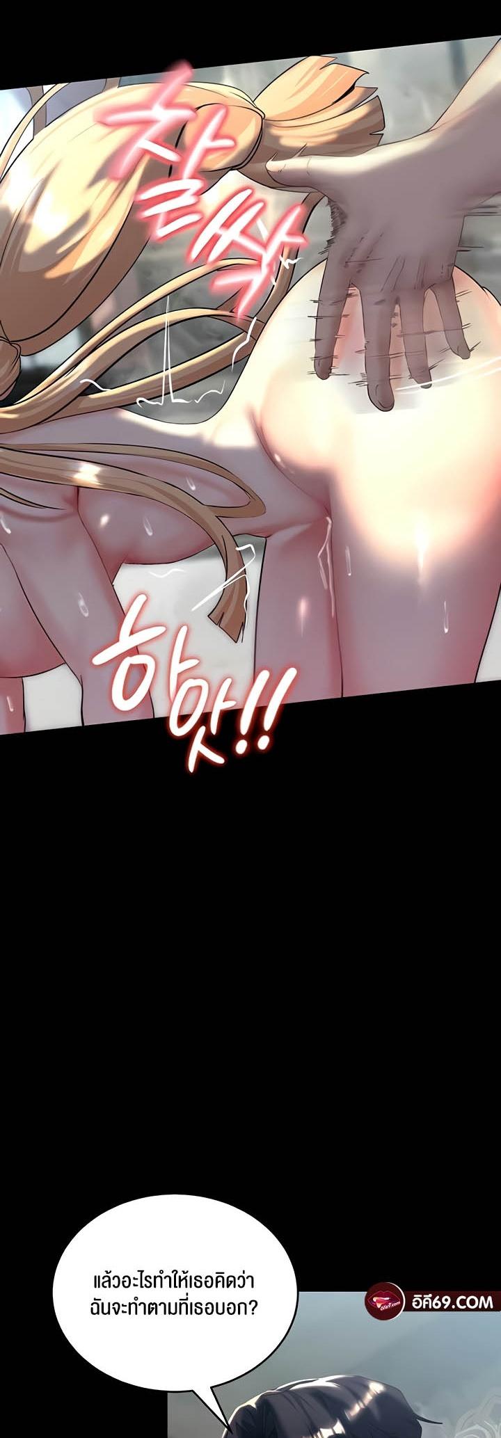 Doujin-Lc- อ่าน โดจิน มังฮวา เกาหลี ญี่ปุ่น จีน แปลไทย Corruption in the Dungeon ตอนที่ 1 2 3 4 5 6 7 8 9 10 11 12 13 14 ฟรี ไม่มีโฆษณา อ่าน โดจิน Manhwa เกาหลี ญี่ปุ่น จีน เรามีครบ คัดมาให้เน้นๆ โดจิน 18+ รับประกันความฟินโดย  Doujin Lc