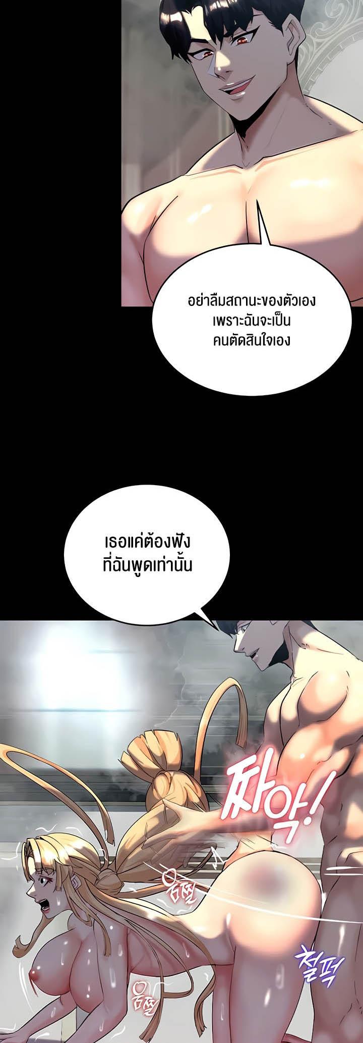 Doujin-Lc- อ่าน โดจิน มังฮวา เกาหลี ญี่ปุ่น จีน แปลไทย Corruption in the Dungeon ตอนที่ 1 2 3 4 5 6 7 8 9 10 11 12 13 14 ฟรี ไม่มีโฆษณา อ่าน โดจิน Manhwa เกาหลี ญี่ปุ่น จีน เรามีครบ คัดมาให้เน้นๆ โดจิน 18+ รับประกันความฟินโดย  Doujin Lc