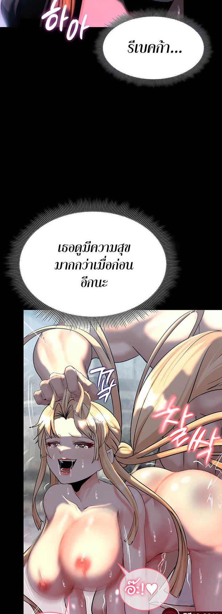 Doujin-Lc- อ่าน โดจิน มังฮวา เกาหลี ญี่ปุ่น จีน แปลไทย Corruption in the Dungeon ตอนที่ 1 2 3 4 5 6 7 8 9 10 11 12 13 14 ฟรี ไม่มีโฆษณา อ่าน โดจิน Manhwa เกาหลี ญี่ปุ่น จีน เรามีครบ คัดมาให้เน้นๆ โดจิน 18+ รับประกันความฟินโดย  Doujin Lc