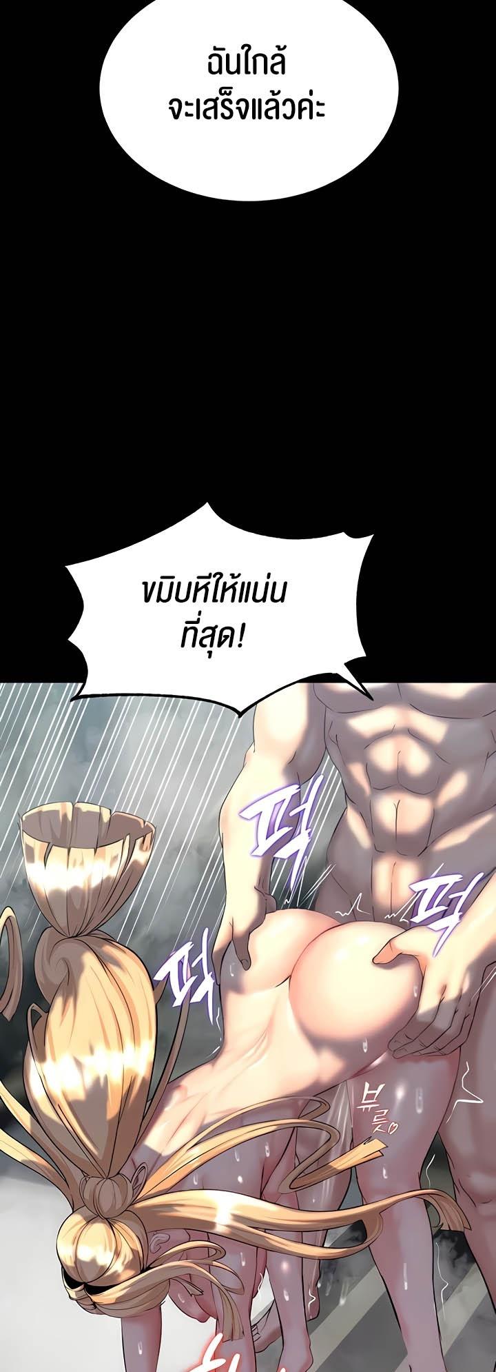 Doujin-Lc- อ่าน โดจิน มังฮวา เกาหลี ญี่ปุ่น จีน แปลไทย Corruption in the Dungeon ตอนที่ 1 2 3 4 5 6 7 8 9 10 11 12 13 14 ฟรี ไม่มีโฆษณา อ่าน โดจิน Manhwa เกาหลี ญี่ปุ่น จีน เรามีครบ คัดมาให้เน้นๆ โดจิน 18+ รับประกันความฟินโดย  Doujin Lc