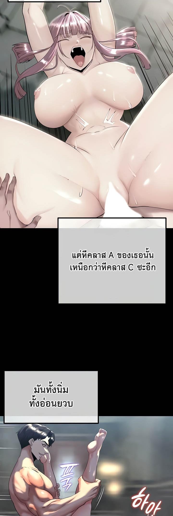 Doujin-Lc- อ่าน โดจิน มังฮวา เกาหลี ญี่ปุ่น จีน แปลไทย Corruption in the Dungeon ตอนที่ 1 2 3 4 5 6 7 8 9 10 11 12 13 14 ฟรี ไม่มีโฆษณา อ่าน โดจิน Manhwa เกาหลี ญี่ปุ่น จีน เรามีครบ คัดมาให้เน้นๆ โดจิน 18+ รับประกันความฟินโดย  Doujin Lc