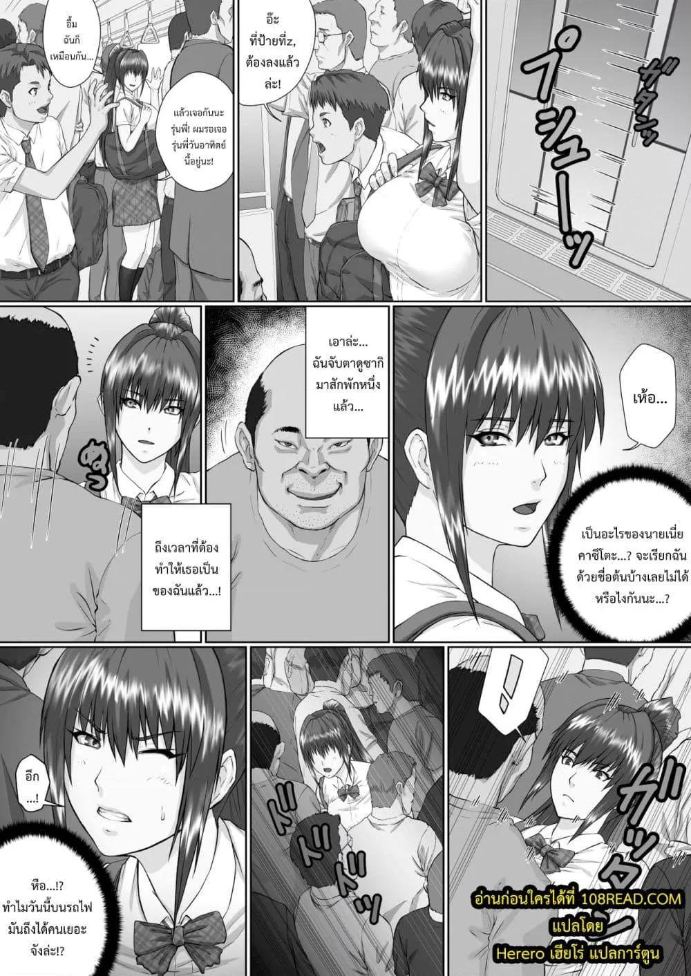 Doujin-Lc- อ่าน โดจิน มังฮวา เกาหลี ญี่ปุ่น จีน แปลไทย Nakadashi Oji-san ni Nerawareta Mesu wa Nigeru Koto ga Dekinai ตอนที่ 1 2 3 4 5 6 7 8 9 10 11 12 13 14 ฟรี ไม่มีโฆษณา อ่าน โดจิน Manhwa เกาหลี ญี่ปุ่น จีน เรามีครบ คัดมาให้เน้นๆ โดจิน 18+ รับประกันความฟินโดย  Doujin Lc
