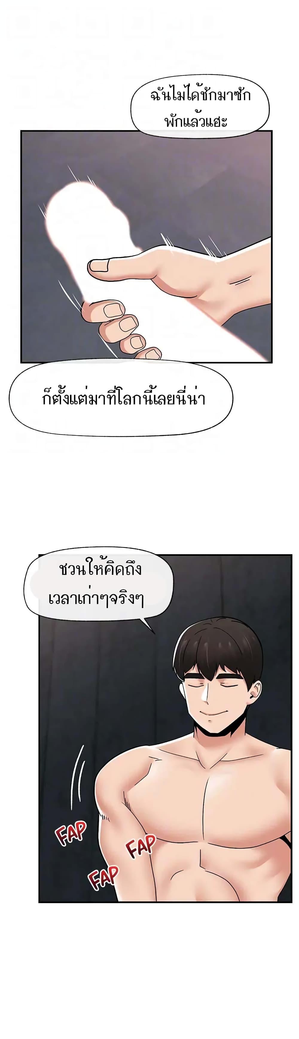 Doujin-Lc- อ่าน โดจิน มังฮวา เกาหลี ญี่ปุ่น จีน แปลไทย Absolute Hypnosis in Another World ตอนที่ 1 2 3 4 5 6 7 8 9 10 11 12 13 14 ฟรี ไม่มีโฆษณา อ่าน โดจิน Manhwa เกาหลี ญี่ปุ่น จีน เรามีครบ คัดมาให้เน้นๆ โดจิน 18+ รับประกันความฟินโดย  Doujin Lc