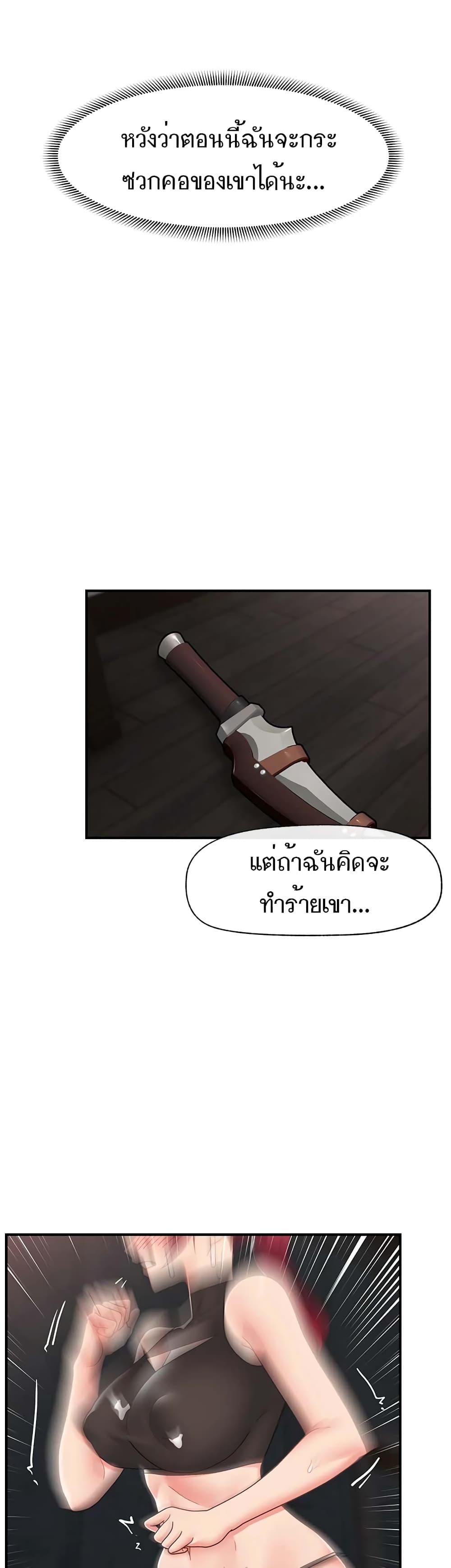 Doujin-Lc- อ่าน โดจิน มังฮวา เกาหลี ญี่ปุ่น จีน แปลไทย Absolute Hypnosis in Another World ตอนที่ 1 2 3 4 5 6 7 8 9 10 11 12 13 14 ฟรี ไม่มีโฆษณา อ่าน โดจิน Manhwa เกาหลี ญี่ปุ่น จีน เรามีครบ คัดมาให้เน้นๆ โดจิน 18+ รับประกันความฟินโดย  Doujin Lc