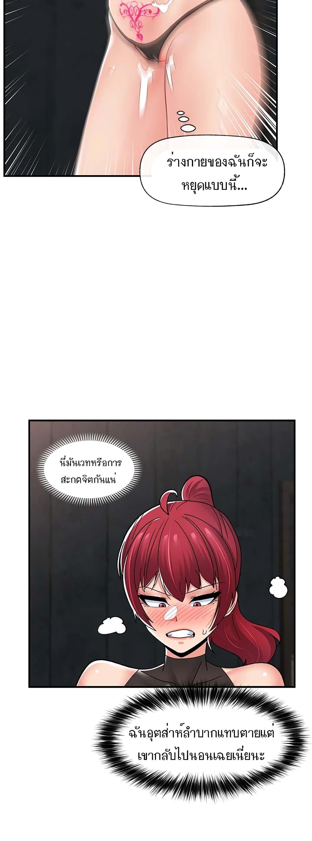 Doujin-Lc- อ่าน โดจิน มังฮวา เกาหลี ญี่ปุ่น จีน แปลไทย Absolute Hypnosis in Another World ตอนที่ 1 2 3 4 5 6 7 8 9 10 11 12 13 14 ฟรี ไม่มีโฆษณา อ่าน โดจิน Manhwa เกาหลี ญี่ปุ่น จีน เรามีครบ คัดมาให้เน้นๆ โดจิน 18+ รับประกันความฟินโดย  Doujin Lc