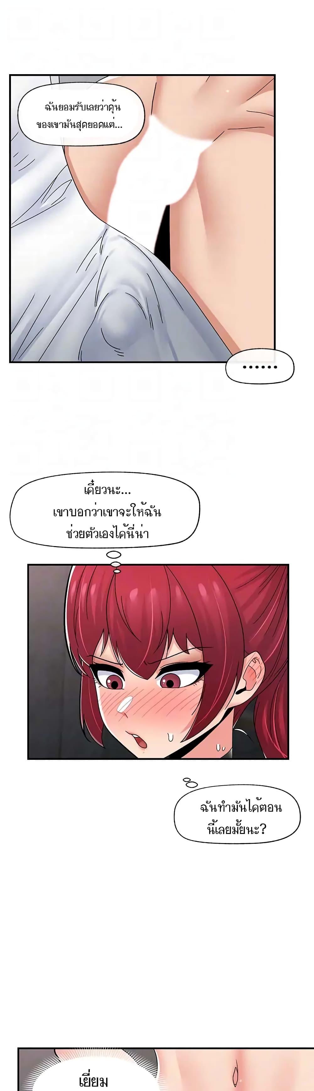 Doujin-Lc- อ่าน โดจิน มังฮวา เกาหลี ญี่ปุ่น จีน แปลไทย Absolute Hypnosis in Another World ตอนที่ 1 2 3 4 5 6 7 8 9 10 11 12 13 14 ฟรี ไม่มีโฆษณา อ่าน โดจิน Manhwa เกาหลี ญี่ปุ่น จีน เรามีครบ คัดมาให้เน้นๆ โดจิน 18+ รับประกันความฟินโดย  Doujin Lc