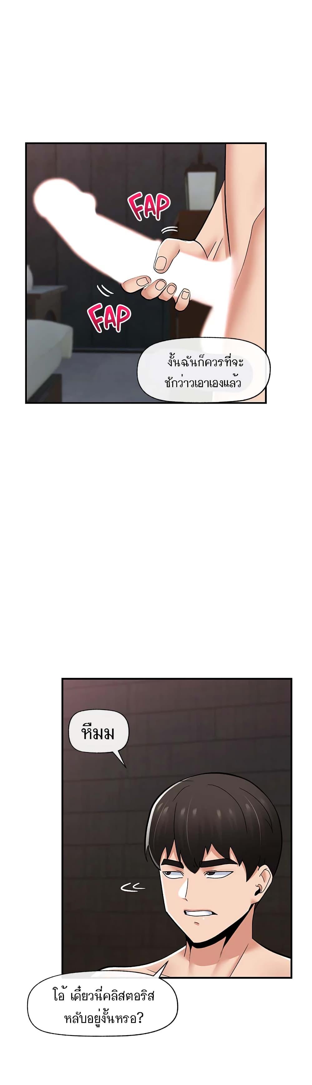 Doujin-Lc- อ่าน โดจิน มังฮวา เกาหลี ญี่ปุ่น จีน แปลไทย Absolute Hypnosis in Another World ตอนที่ 1 2 3 4 5 6 7 8 9 10 11 12 13 14 ฟรี ไม่มีโฆษณา อ่าน โดจิน Manhwa เกาหลี ญี่ปุ่น จีน เรามีครบ คัดมาให้เน้นๆ โดจิน 18+ รับประกันความฟินโดย  Doujin Lc