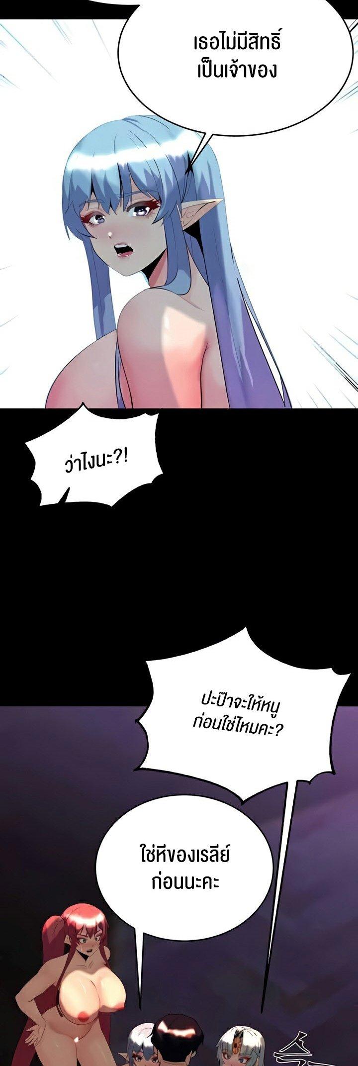 Doujin-Lc- อ่าน โดจิน มังฮวา เกาหลี ญี่ปุ่น จีน แปลไทย Corruption in the Dungeon ตอนที่ 1 2 3 4 5 6 7 8 9 10 11 12 13 14 ฟรี ไม่มีโฆษณา อ่าน โดจิน Manhwa เกาหลี ญี่ปุ่น จีน เรามีครบ คัดมาให้เน้นๆ โดจิน 18+ รับประกันความฟินโดย  Doujin Lc