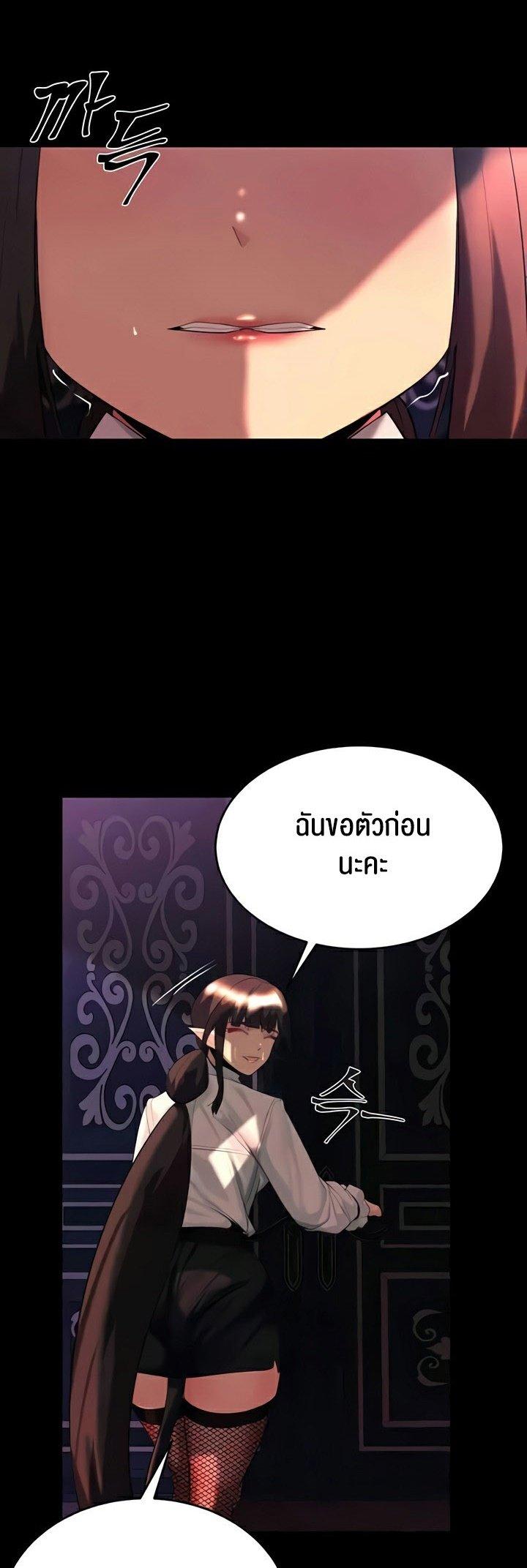 Doujin-Lc- อ่าน โดจิน มังฮวา เกาหลี ญี่ปุ่น จีน แปลไทย Corruption in the Dungeon ตอนที่ 1 2 3 4 5 6 7 8 9 10 11 12 13 14 ฟรี ไม่มีโฆษณา อ่าน โดจิน Manhwa เกาหลี ญี่ปุ่น จีน เรามีครบ คัดมาให้เน้นๆ โดจิน 18+ รับประกันความฟินโดย  Doujin Lc