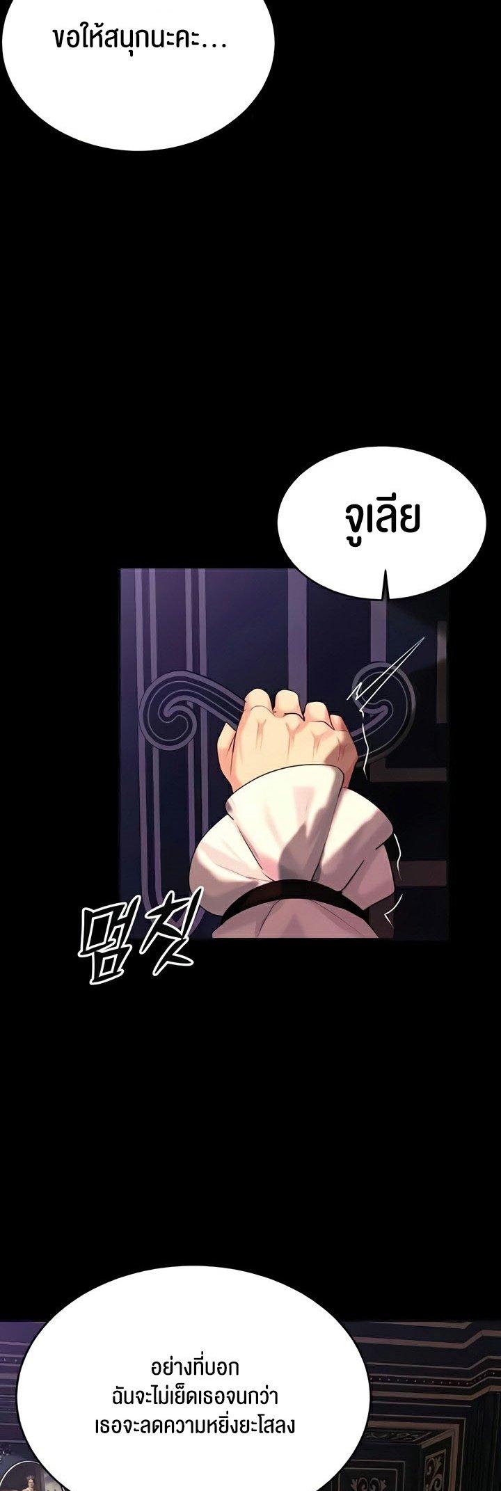 Doujin-Lc- อ่าน โดจิน มังฮวา เกาหลี ญี่ปุ่น จีน แปลไทย Corruption in the Dungeon ตอนที่ 1 2 3 4 5 6 7 8 9 10 11 12 13 14 ฟรี ไม่มีโฆษณา อ่าน โดจิน Manhwa เกาหลี ญี่ปุ่น จีน เรามีครบ คัดมาให้เน้นๆ โดจิน 18+ รับประกันความฟินโดย  Doujin Lc