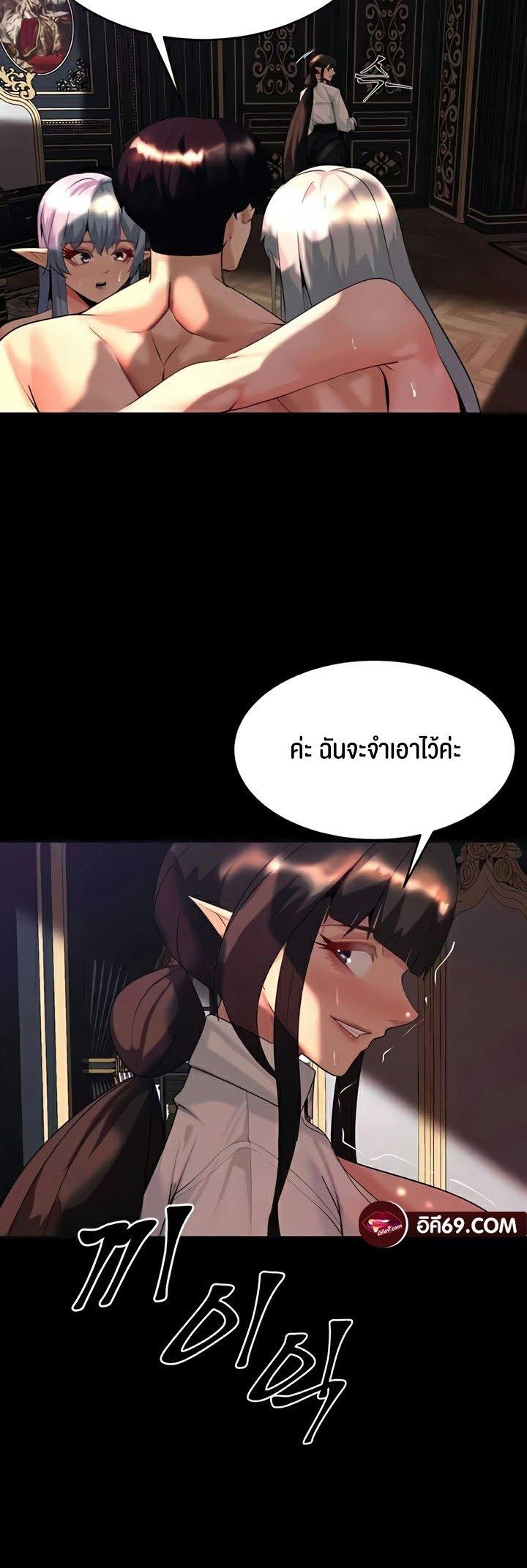 Doujin-Lc- อ่าน โดจิน มังฮวา เกาหลี ญี่ปุ่น จีน แปลไทย Corruption in the Dungeon ตอนที่ 1 2 3 4 5 6 7 8 9 10 11 12 13 14 ฟรี ไม่มีโฆษณา อ่าน โดจิน Manhwa เกาหลี ญี่ปุ่น จีน เรามีครบ คัดมาให้เน้นๆ โดจิน 18+ รับประกันความฟินโดย  Doujin Lc