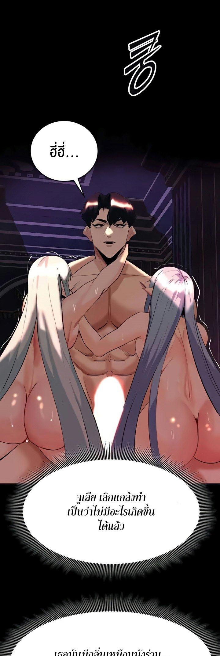 Doujin-Lc- อ่าน โดจิน มังฮวา เกาหลี ญี่ปุ่น จีน แปลไทย Corruption in the Dungeon ตอนที่ 1 2 3 4 5 6 7 8 9 10 11 12 13 14 ฟรี ไม่มีโฆษณา อ่าน โดจิน Manhwa เกาหลี ญี่ปุ่น จีน เรามีครบ คัดมาให้เน้นๆ โดจิน 18+ รับประกันความฟินโดย  Doujin Lc