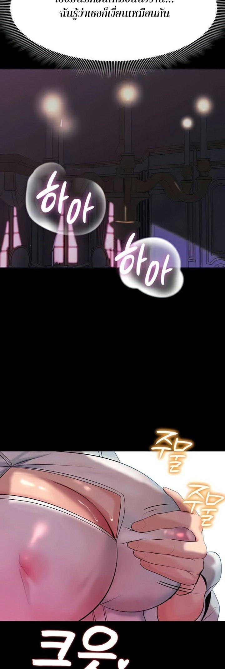 Doujin-Lc- อ่าน โดจิน มังฮวา เกาหลี ญี่ปุ่น จีน แปลไทย Corruption in the Dungeon ตอนที่ 1 2 3 4 5 6 7 8 9 10 11 12 13 14 ฟรี ไม่มีโฆษณา อ่าน โดจิน Manhwa เกาหลี ญี่ปุ่น จีน เรามีครบ คัดมาให้เน้นๆ โดจิน 18+ รับประกันความฟินโดย  Doujin Lc