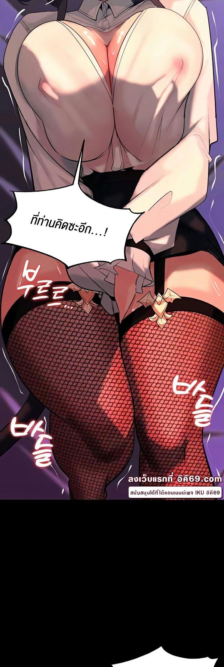 Doujin-Lc- อ่าน โดจิน มังฮวา เกาหลี ญี่ปุ่น จีน แปลไทย Corruption in the Dungeon ตอนที่ 1 2 3 4 5 6 7 8 9 10 11 12 13 14 ฟรี ไม่มีโฆษณา อ่าน โดจิน Manhwa เกาหลี ญี่ปุ่น จีน เรามีครบ คัดมาให้เน้นๆ โดจิน 18+ รับประกันความฟินโดย  Doujin Lc