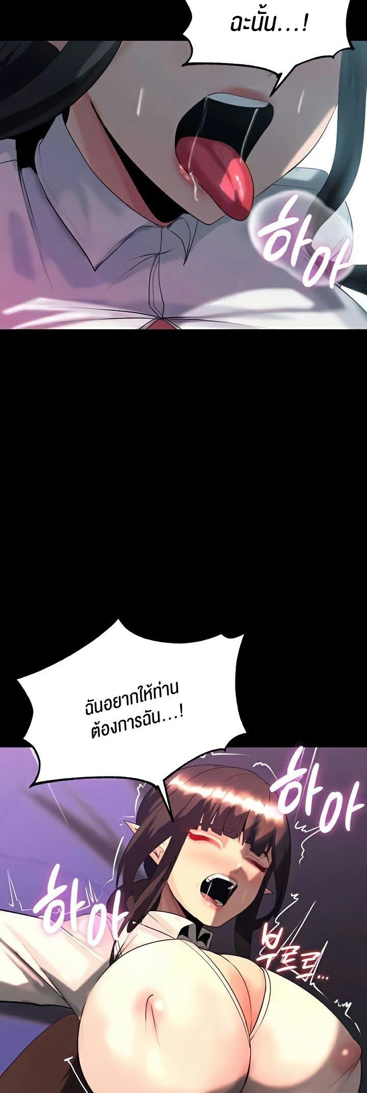Doujin-Lc- อ่าน โดจิน มังฮวา เกาหลี ญี่ปุ่น จีน แปลไทย Corruption in the Dungeon ตอนที่ 1 2 3 4 5 6 7 8 9 10 11 12 13 14 ฟรี ไม่มีโฆษณา อ่าน โดจิน Manhwa เกาหลี ญี่ปุ่น จีน เรามีครบ คัดมาให้เน้นๆ โดจิน 18+ รับประกันความฟินโดย  Doujin Lc