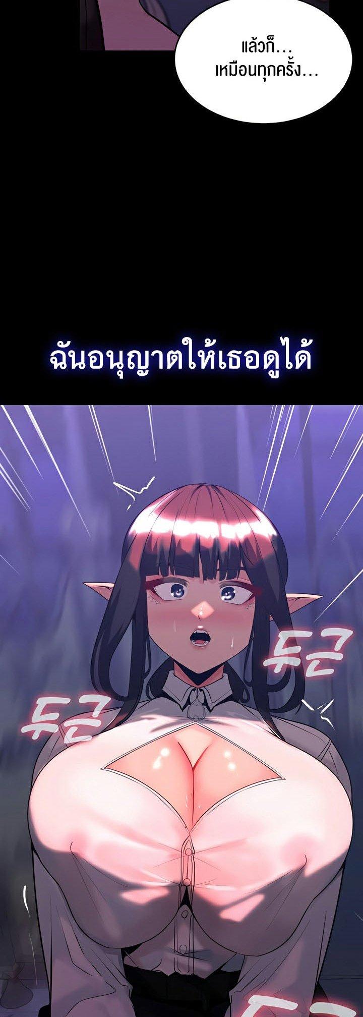 Doujin-Lc- อ่าน โดจิน มังฮวา เกาหลี ญี่ปุ่น จีน แปลไทย Corruption in the Dungeon ตอนที่ 1 2 3 4 5 6 7 8 9 10 11 12 13 14 ฟรี ไม่มีโฆษณา อ่าน โดจิน Manhwa เกาหลี ญี่ปุ่น จีน เรามีครบ คัดมาให้เน้นๆ โดจิน 18+ รับประกันความฟินโดย  Doujin Lc